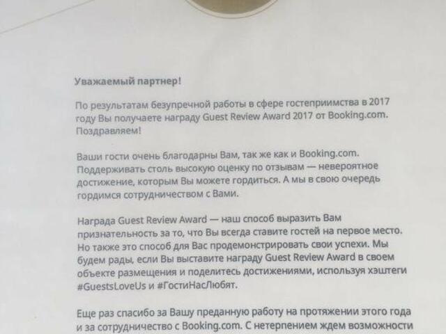 фото отеля Optima Guest House изображение №17