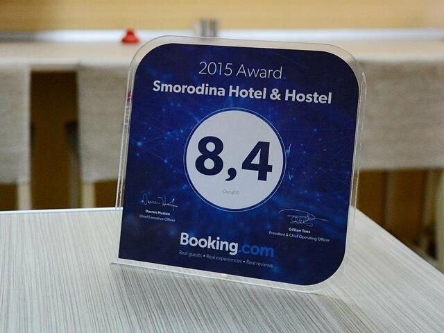 фото отеля Smorodina Hotel & Hostel изображение №13