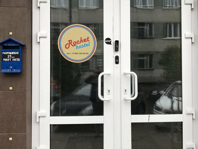 фото Хостел Рокет изображение №6