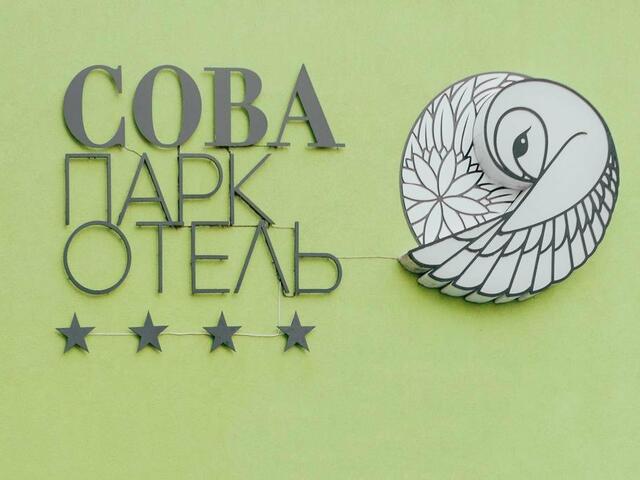 фото Сова (Sova) изображение №22