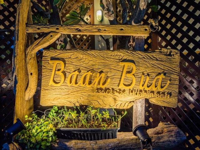 фотографии отеля Baan Bua Residence изображение №7