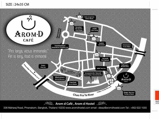 фото Arom d Hostel изображение №6