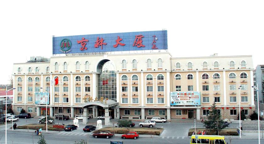 Jinglin Garden Airport Hotel