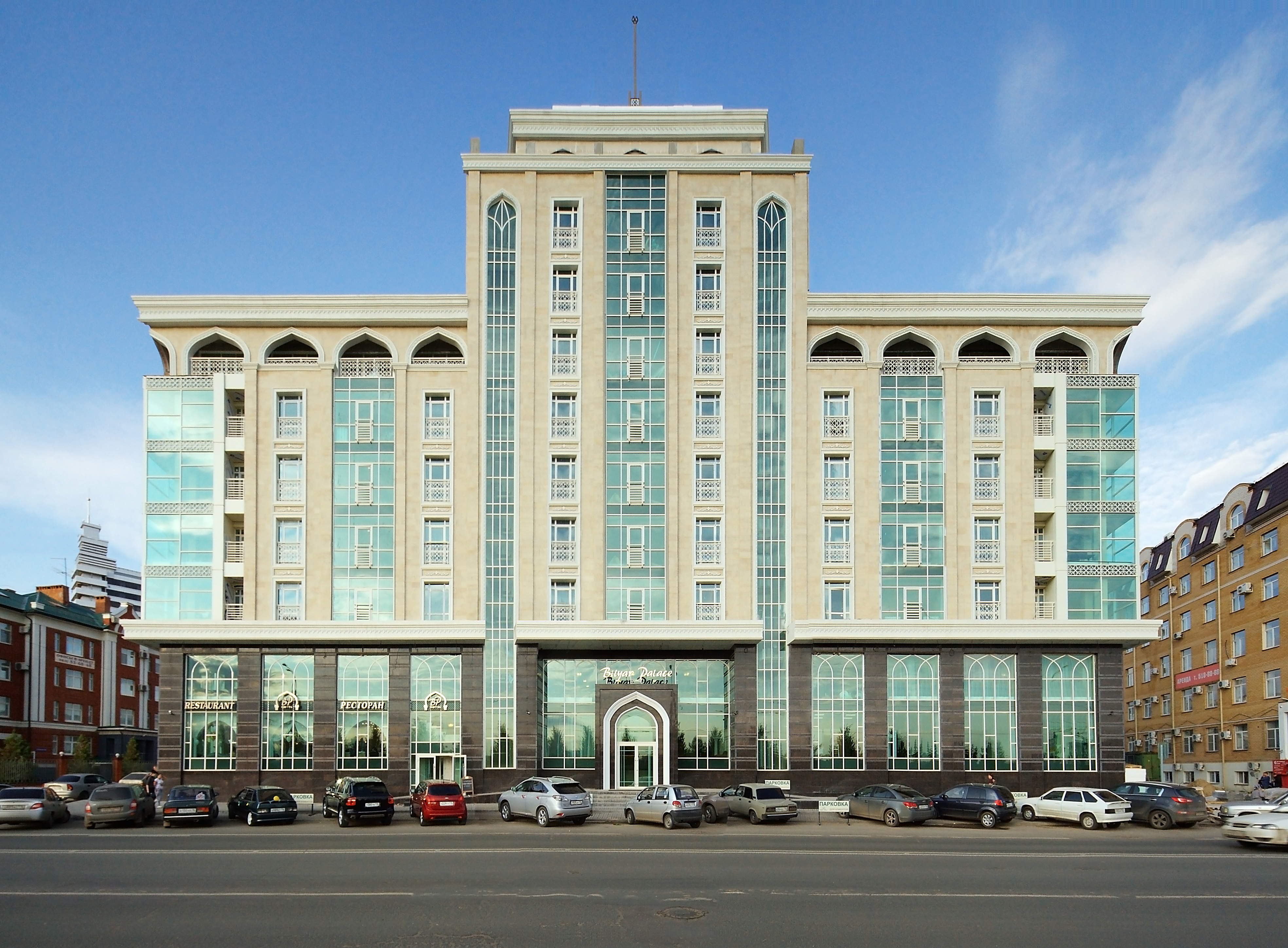 отель городе казань