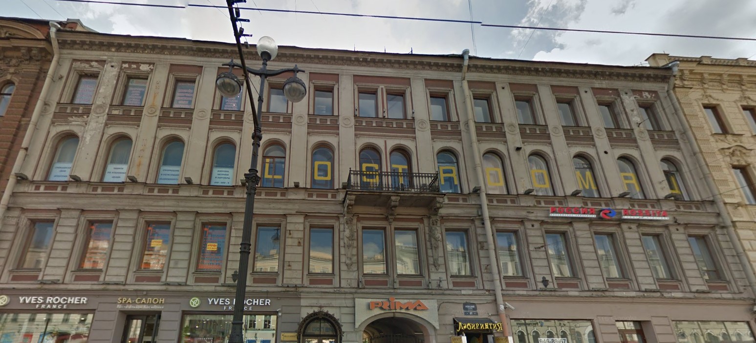 ра на невском 44 санкт петербург