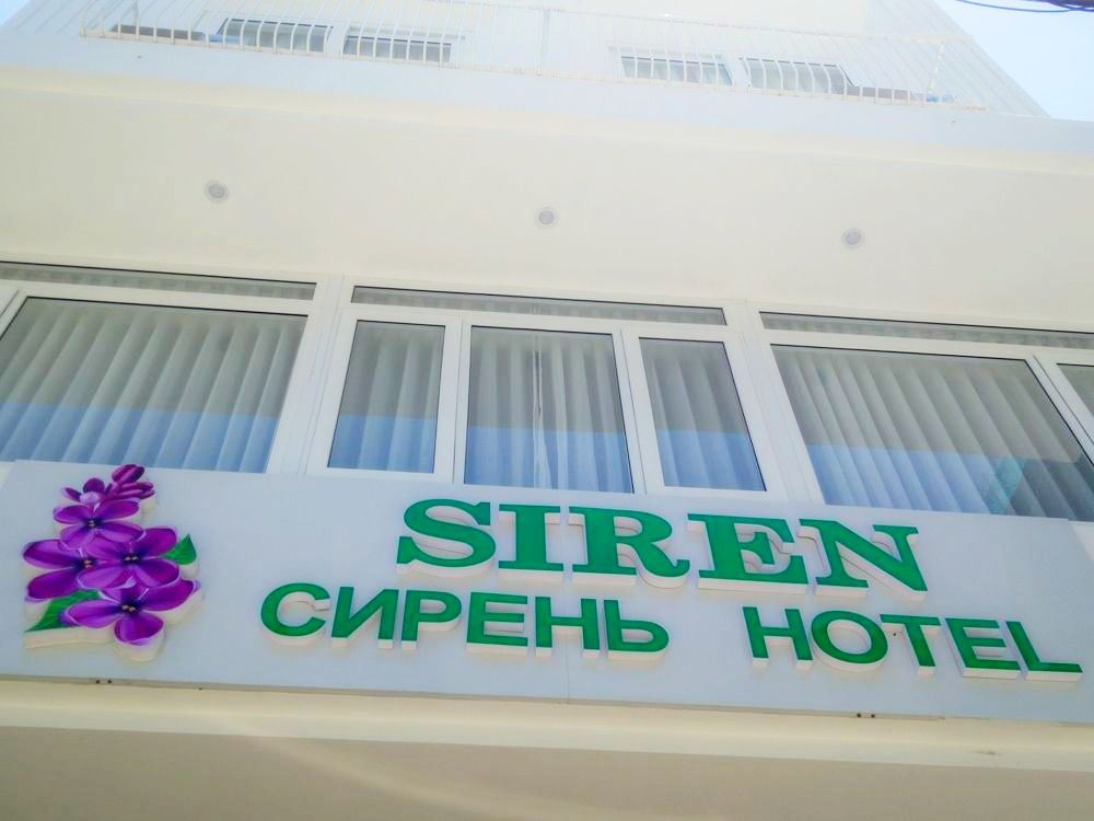 Siren