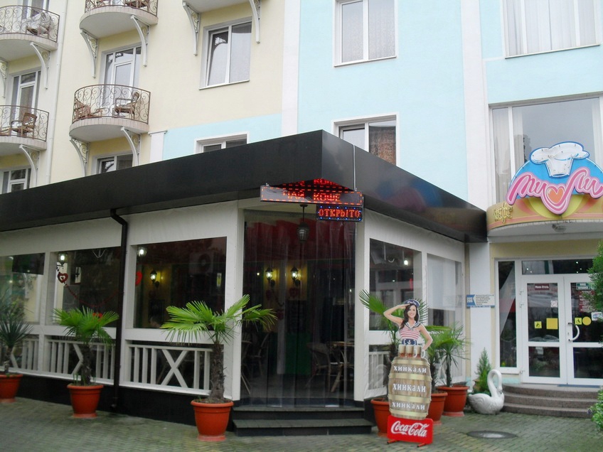 Мили отель адлер отзывы