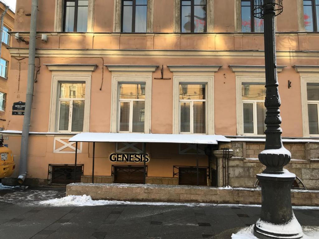 Genesis спб