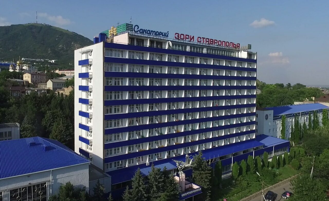 Пятигорск отдых цены