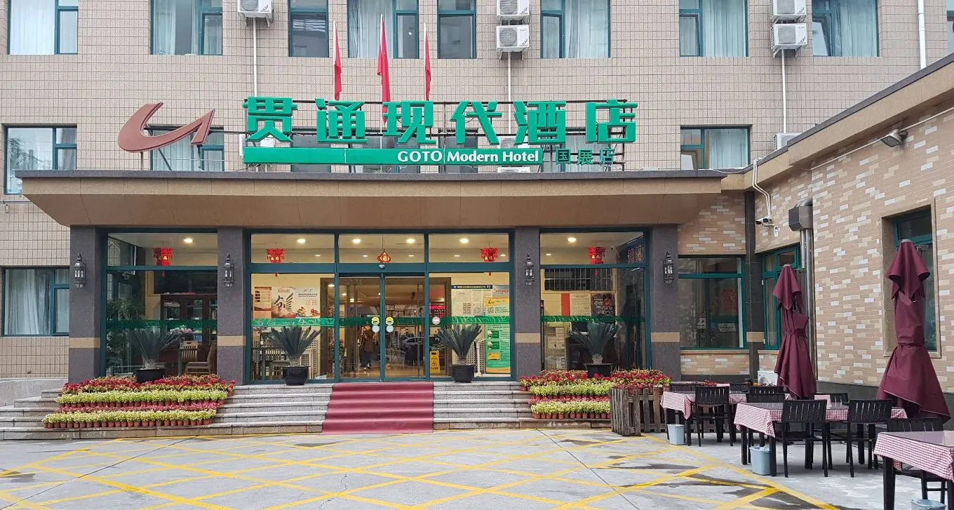 Coto Modern Hotel (Beijing Guozhan)