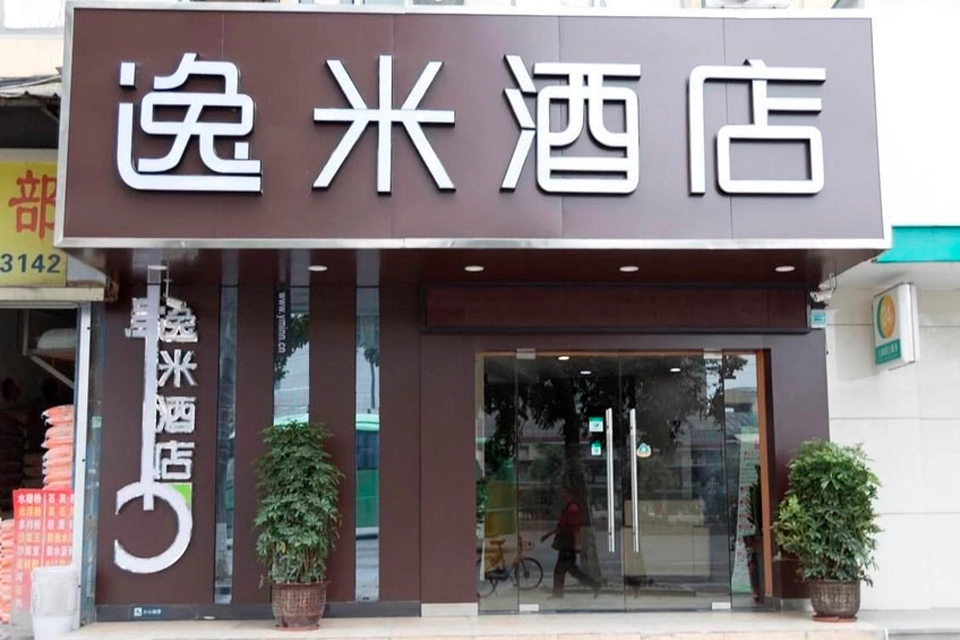 Yimi (Guangzhou Huawei R&D Center Baiyun Mopei City Branch)