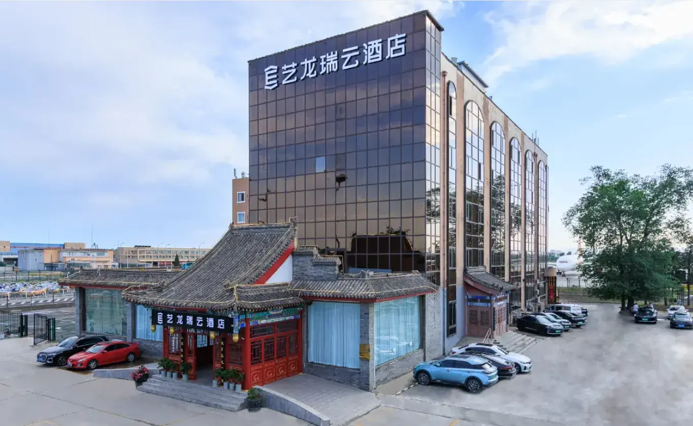 Elong R.Yun (Beijing Capital Airport Branch)