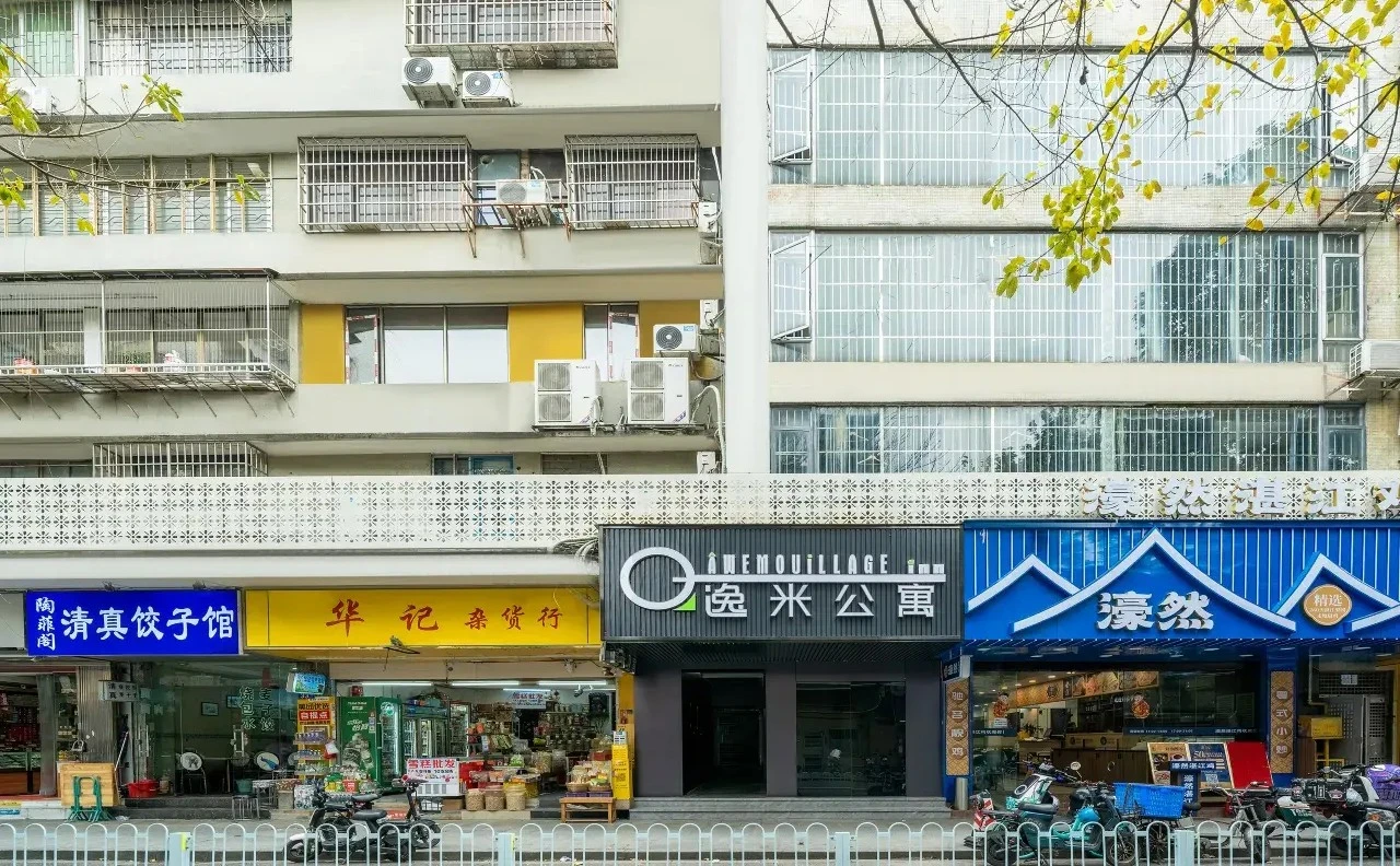 Yimi Apartment (Guangzhou Beijing Road Parkfront Subway Station Branch)