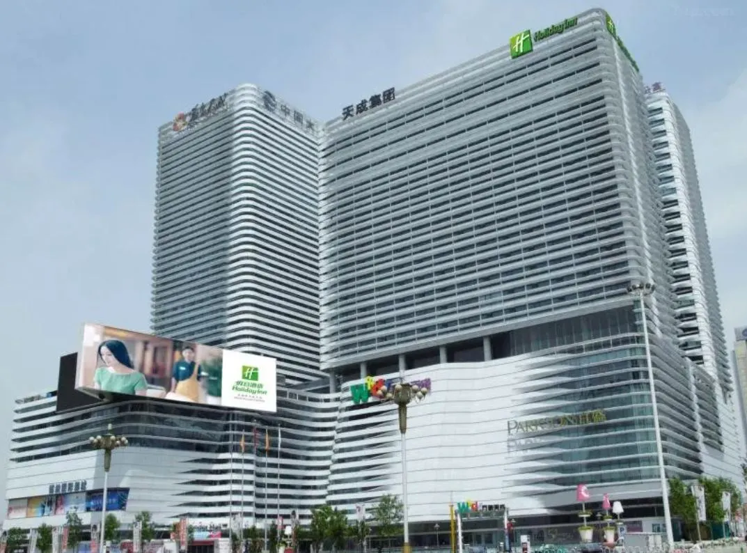 Holiday Inn Shijiazhuang Central