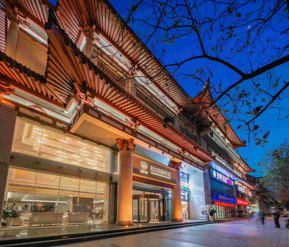 Xi'an Rongmin International Hotel