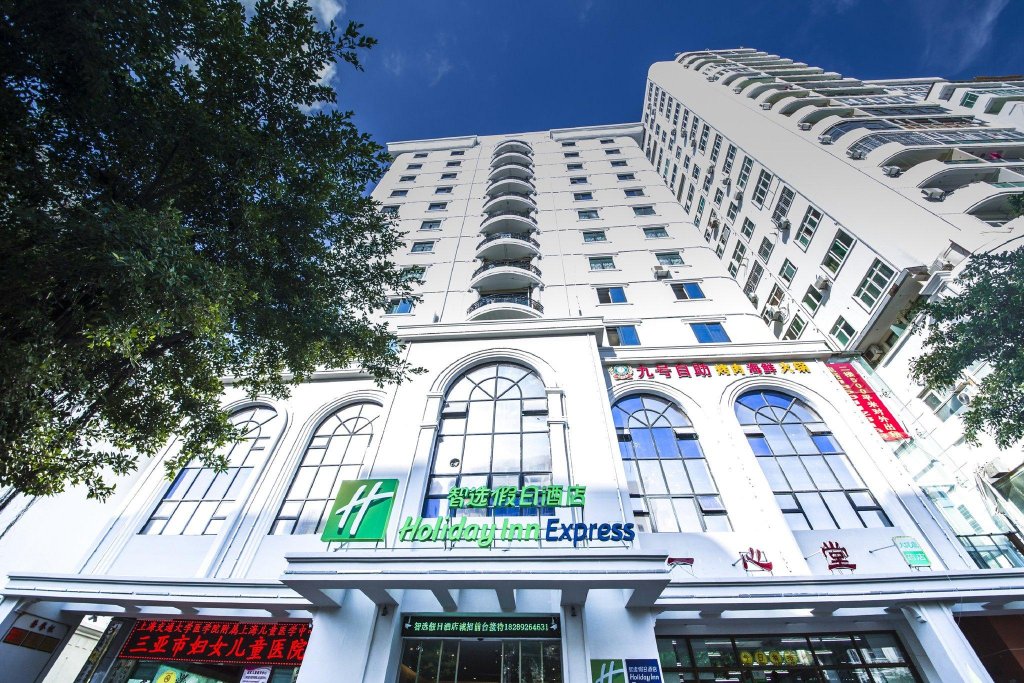 Holiday Inn Express Sanya Bay